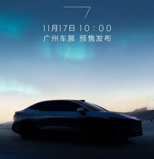 成都124极氪汽车发布智能汽车全域AI，比亚迪的未来服务提升用户体验